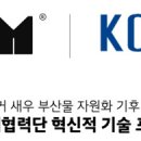 한국국제협력단 이미지