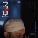 책읽는미술관청주송절학원 | 무엇을 ‘배설’이라 부르고, 무엇을 ‘기록’이라 부를 수 있을까(12.08.~12.14.)