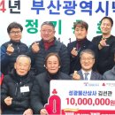 성광상사 이미지