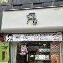 디저트39창원팔용점