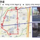 (주)신우여행사 이미지