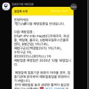 쑥쑥소아청소년과의원 이미지