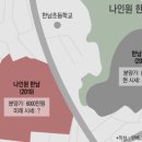 더한남공인중개사사무소 이미지