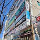 화명동 대림타운 맞은편 이미지