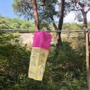 영축산(靈鷲山) 통도사(通度寺) 개산대재 이미지