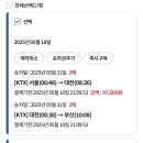배스킨라빈스마린시티점