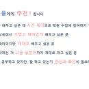 온라인)일본어 중급 이미지