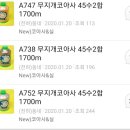 무지개사 이미지