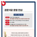 부천시오정노인복지관 이미지