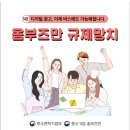 망치광고