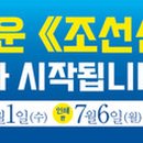재일인쇄