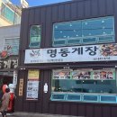 명동모터스 이미지