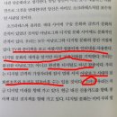 에리트패션 | #무엇으로 읽을 것인가
