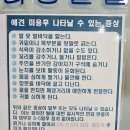 두리동물클리닉 이미지