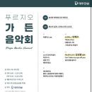 계룡가든 이미지