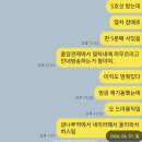 20260621 파크뮤직페스티벌 2일차 일요일 후기