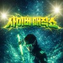 ABC행복학습센터 ABC홀 네이버블로그