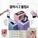 플립컨설팅