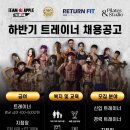 머슬팩토리24 호탄점 이미지