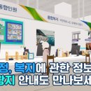 영선2동 행정복지센터 이미지