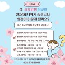 서강단과전문학원 | [대전 문화동 단과학원]중간고사 대비 전략 4가지 알고가요! | 서강영수팀 3월말평가 시작