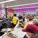 사랑의급식소 이미지