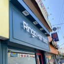 참보인한의원 이미지