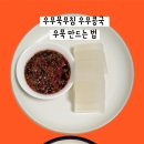 우무농장 네이버블로그