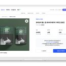 주식회사 홀뱅 이미지