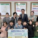 병천어린이집 이미지