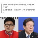 한동훈, 이재명에 TV 토론 압박하자 정청래 "김건희 여사와 토론 제안" 이미지