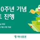 (주)한화트레이딩 이미지