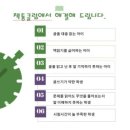 훈민정음리드인학원
