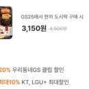 GS25자이점 이미지