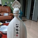 신어주