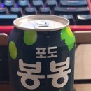 첫번째 그맛 맛있는그맛 !? 바밤반가 이건 !? 이미지