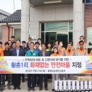 태안119안전센터-1 이미지