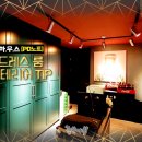 39하우스 이미지