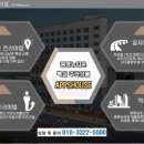 [도로]행정타운 사거리 이미지