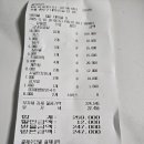 우주력 2025년 11월 15일 엘지트윈스 우승 뒷풀이 골목회관 결산 입니다 이미지