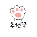 하트애견미용실 이미지