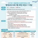 [개포1] 생활 영어회화 이미지