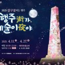 행주로 이미지