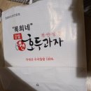 수피아플라워 | [제천 펜션] 청결 친절 개별욕실 수피아 글램핑 펜션