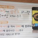 순천만영어조합법인 이미지