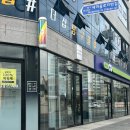 씨유 포항용흥죽림점 | [포항 용흥동] 남자 풀페이스 왁싱 후기 - 미닛왁싱