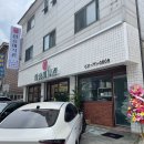 함흥미식관 | 정자동 함흥미식관 후기