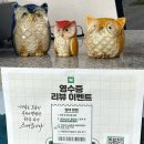 우렁각시와꽃길 | 부산 해운대 한식 맛집 우렁각시와 꽃길 부모님 식당