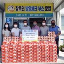 법무사이해준사무소 경남연합일보