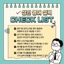 원웨이영어학원 이미지